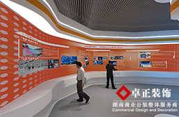 如何界定展廳的設(shè)計(jì)風(fēng)格？